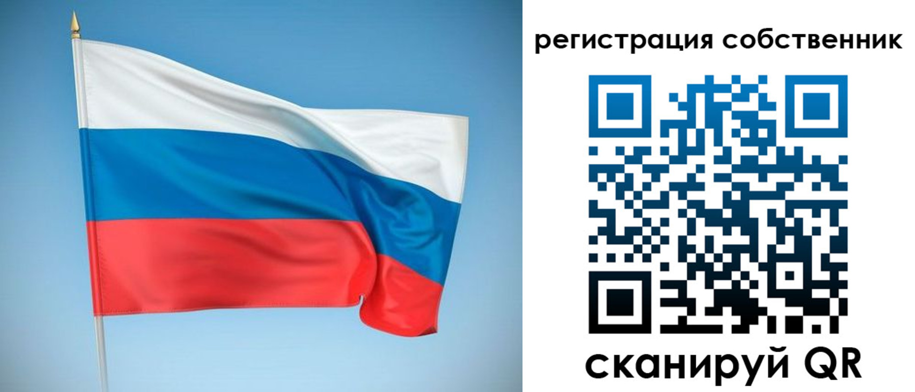 временная регистрация купить в Чусовом