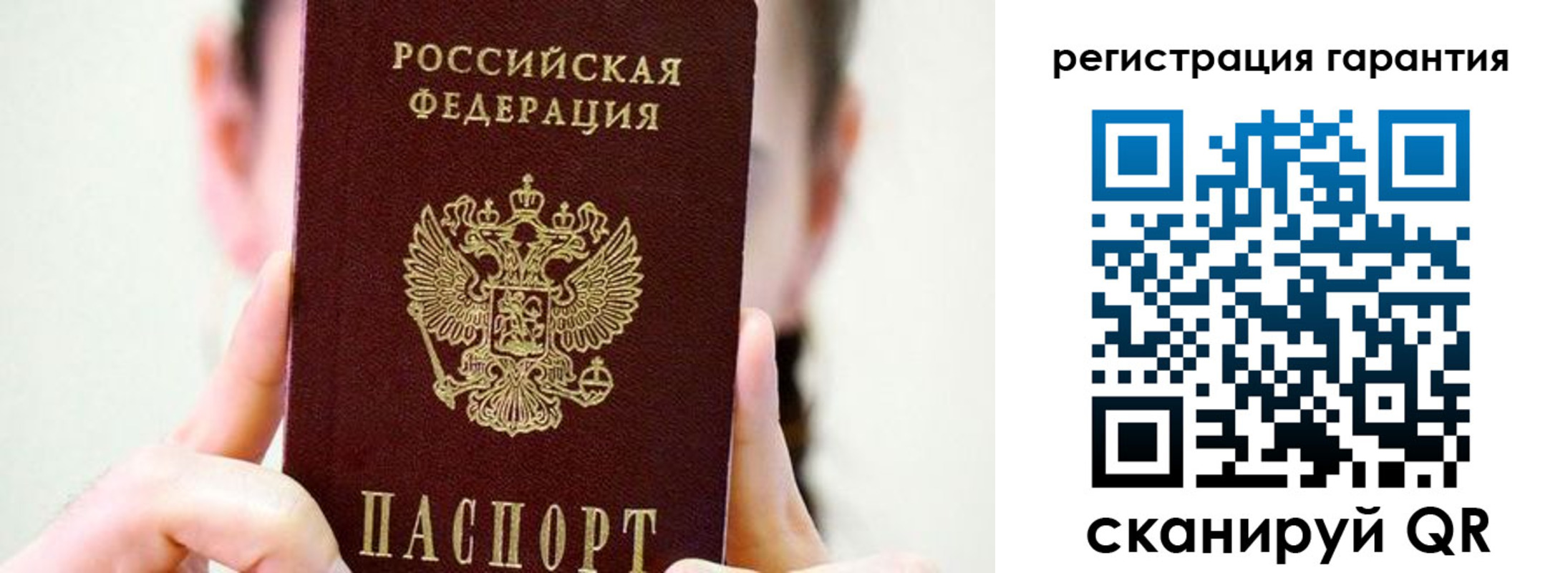 временная регистрация купить в Чусовом