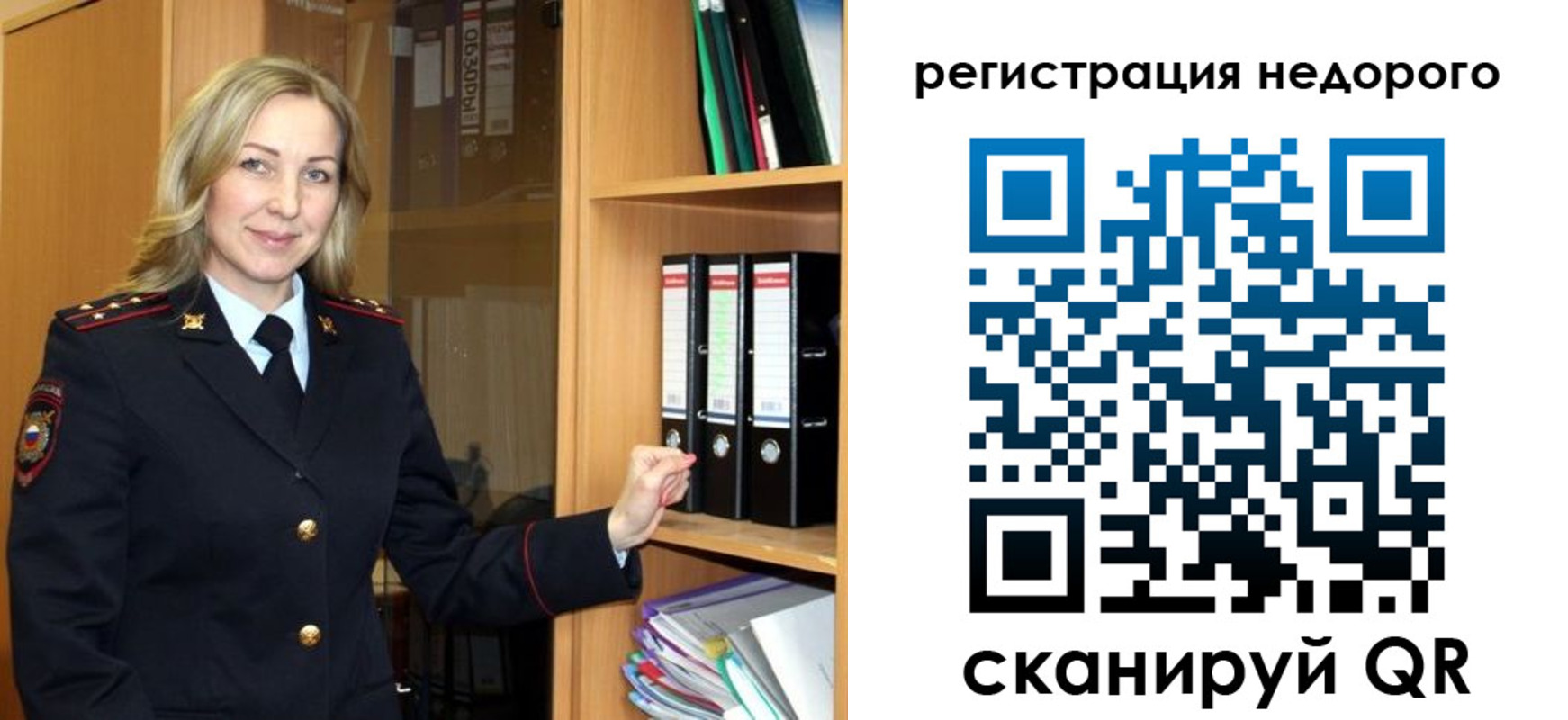 прописка штамп в Чусовом