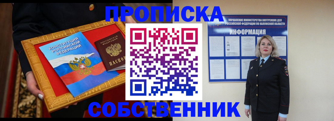 регистрация для дет. сада в Чусовом