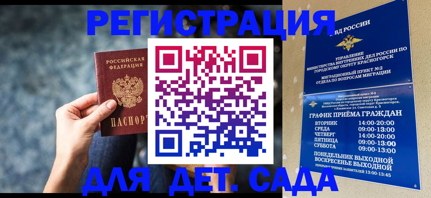 временная регистрация адрес в Чусовом